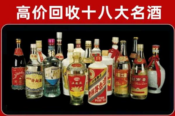 万源回收铁盖茅台酒